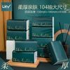 尤卡维 Ukv 抽纸 4层416抽(大尺寸)