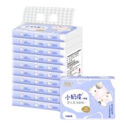 洁柔 乳霜纸 Lotion3层40抽*10包 小奶皮婴儿云柔巾 柔润抽纸 便携小包