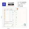 名爵 MOREJOY 内页配件 纸张 活页替芯 A6 适配filofax personal