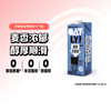 OATLY 噢麦力 燕麦奶醇香1L