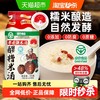 觅趣熊 醪糟米酒 380g 0添加0蔗糖