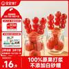 宝宝馋了 儿童零食棒棒糖山楂棒梨膏木糖醇高钙牛奶软糖享1岁宝宝婴儿食谱 小葫芦山楂棒 90g