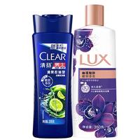 CLEAR 清扬 洗发水去屑控油 氨基酸洗发露去油止痒清爽洗头膏 清爽控油205g+幽莲魅肤350g