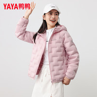 鸭鸭（YAYA）轻薄羽绒服女2025秋冬短款零压百搭连帽蓬松感错格保暖时尚外套 粉色 S （80-100斤）