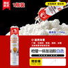 东方雨虹 ORIENTAL YUHONG 聚氨酯发泡剂 700g 通用型 门窗密封填充补漏