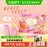 格力高 百醇 注心饼干 草莓香草味 126g