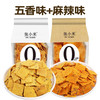 张小米 0添加小米锅巴 短保零食500g 麻辣/五香味 店