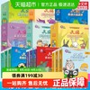 大猫英语分级阅读启蒙1+2适合幼儿园小、中班英语绘本启蒙幼儿