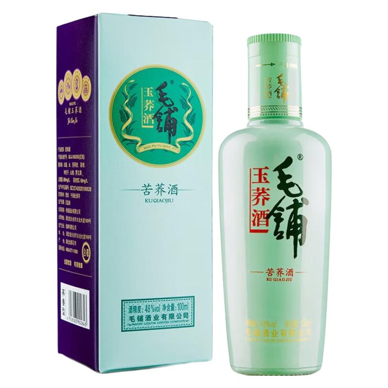 劲牌毛铺系列玉荞酒48%vol 白酒500ml 单瓶装【报价价格评测怎么样
