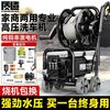 质造 高压220v大功率洗车机 增压水枪