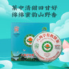 八角亭 普洱茶 生茶 200g 饼茶