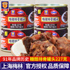 梅林B2 梅林 糖醋排骨 227g*2罐