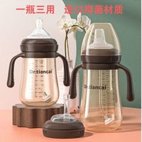 Dr.tiancai 正品高端品质抑菌奶瓶防摔宽口径仿母乳大容量防胀气鸭嘴吸管奶瓶
