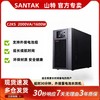 山特 C2KS UPS电源 1600W