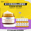 Kiehl's 科颜氏 金盏花精华水活面霜 50ml 送金盏花水200ml