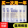 京喜 医用棉签一次性单头木棒棉花签卫生消毒清洁级脱脂棉 2包