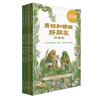 【信谊】青蛙和蟾蜍（拼音版）6-8岁 凯迪克银童书 幼小衔接桥梁书 掌握拼音规范寒假阅读寒假课外书课外寒假自主阅读假期读物省钱卡