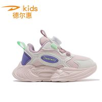Deerway/德尔惠 透气 儿童运动鞋