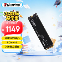 金士顿 2TB SSD固态硬盘 PCIe 4.0×4