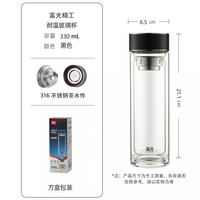88VIP：富光 FGA 双层玻璃杯