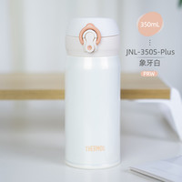 膳魔师 JNL-501 保温杯 500ml