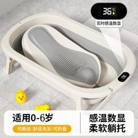 芭贝儿 婴儿洗澡盆浴盆宝宝可折叠幼儿大号浴桶儿童小孩家用新生儿童用品