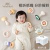 英氏 新生儿满月见面礼送闺蜜孕妇婴幼儿玩具礼品套装宝宝抓握训练