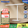 松下 Panasonic 台灯AAAA级护眼台灯儿童全光谱学习横灯头台灯