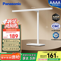 松下 Panasonic 台灯AAAA级护眼台灯儿童全光谱学习横灯头台灯