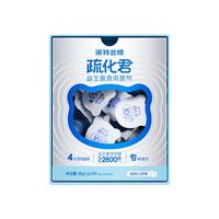 NUTREND 诺特兰德 疏化君益生菌 3盒装