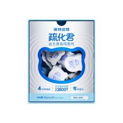 NUTREND 诺特兰德 疏化君益生菌 3盒装