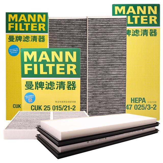 曼牌滤清器 曼牌（MANNFILTER）空调滤清器空调滤芯套装内外置原厂配套特斯拉毛豆MODEL Y EV