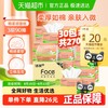 洁柔 抽纸立体压花擦手纸餐巾纸3层90抽30包家用实惠装整箱