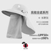 近江小熊 男女通用防晒帽 012