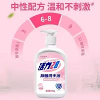 Power28 活力28 国产品牌洗手液抑菌成人儿童按压消毒西西里橙花香型 活力洗手液 洗手液500g*1瓶 体验装