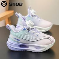 SOBB 休闲童鞋缓震透气旋钮青少年中大童跑步鞋软轻便百搭男女童鞋
