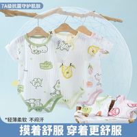 吉邦雅 婴儿连体衣夏装宝宝包屁衣短袖纯棉三角哈衣男女新生幼儿夏季薄款