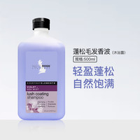 爱犬岛 ISLE OF DOGS EVERDAY系列 狗狗专用 丝滑型香波 500ml