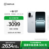 一加 OnePlus 13T 12GB+256GB 晨雾灰 性能超强小直屏 骁龙 8 至尊版 冰川电池 AI 5G游戏oppo手机