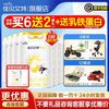 佳贝艾特 羊奶粉*6罐悦白三段婴儿配方3段装官方旗舰店一整箱