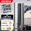 爱仕达 RWS22B37WG-S 纯钛保温杯 2025新款 300ml 小巧泡茶杯
