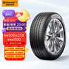 马牌 UltraContact UCJ 215/55R18 95V 轿车轮胎