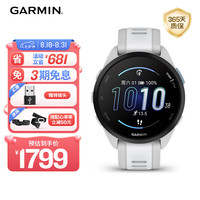 佳明 Forerunner165 户外智能运动手表 音乐版月光白