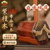 虎丘 非洲小叶紫檀 1123 专业二胡 初学练习独奏定制