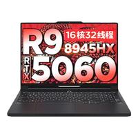 LEGION 联想拯救者 R9000P 2023款 七代锐龙版 16.0英寸 游戏本 黑色(锐龙R9-7945HX、RTX 4060 8G、16GB、1TB SSD、2.5K、240Hz、100%sRGB)