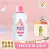 强生婴儿 润肤油新生儿童宝宝抚触按摩油滋润保湿推拿不油腻卸妆