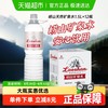 崂山矿泉 水1.5L*12瓶天然矿泉水