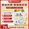 圣元 整箱特惠】圣元优小稚乳铁蛋白奶粉808g*6罐装四段儿童学生奶粉