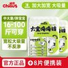 雀氏 大宝吨吨裤大童尿裤夜间专用透气干爽大吸量不侧漏 3xl 72片