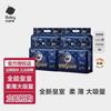 babycare 皇室MINI狮子王国纸尿裤拉拉裤4包